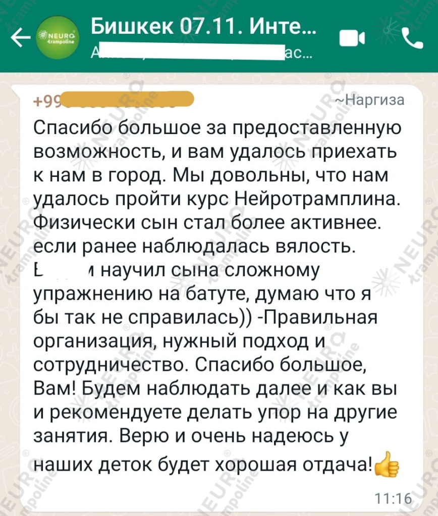 WhatsApp Image 2022-11-30 at 12.20.09.jpeg WhatsApp Image 2022-11-30 at 12.20.09.jpeg